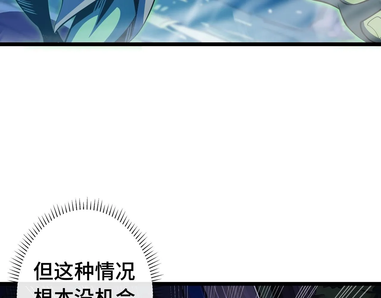 第3话 该这一发满级火球阁下如何应对？25