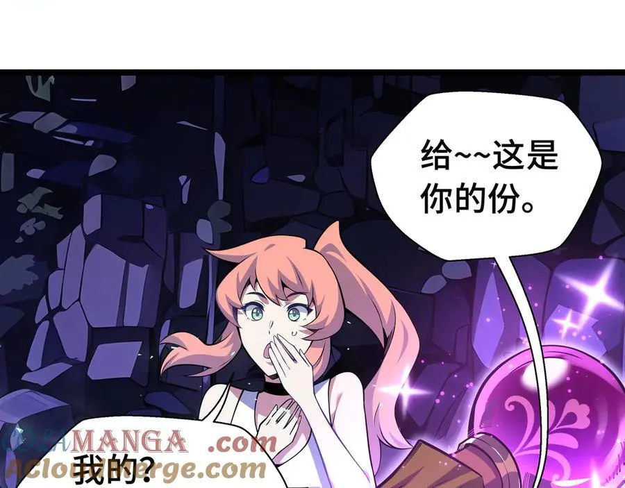 第9话 初入秘境40