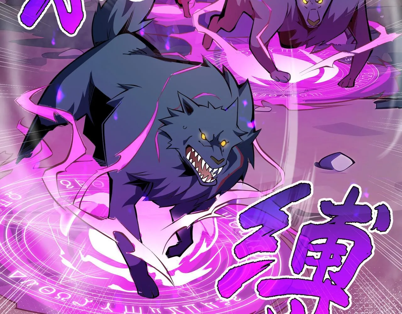 第6话 金龙宝阁，控制技能get！142