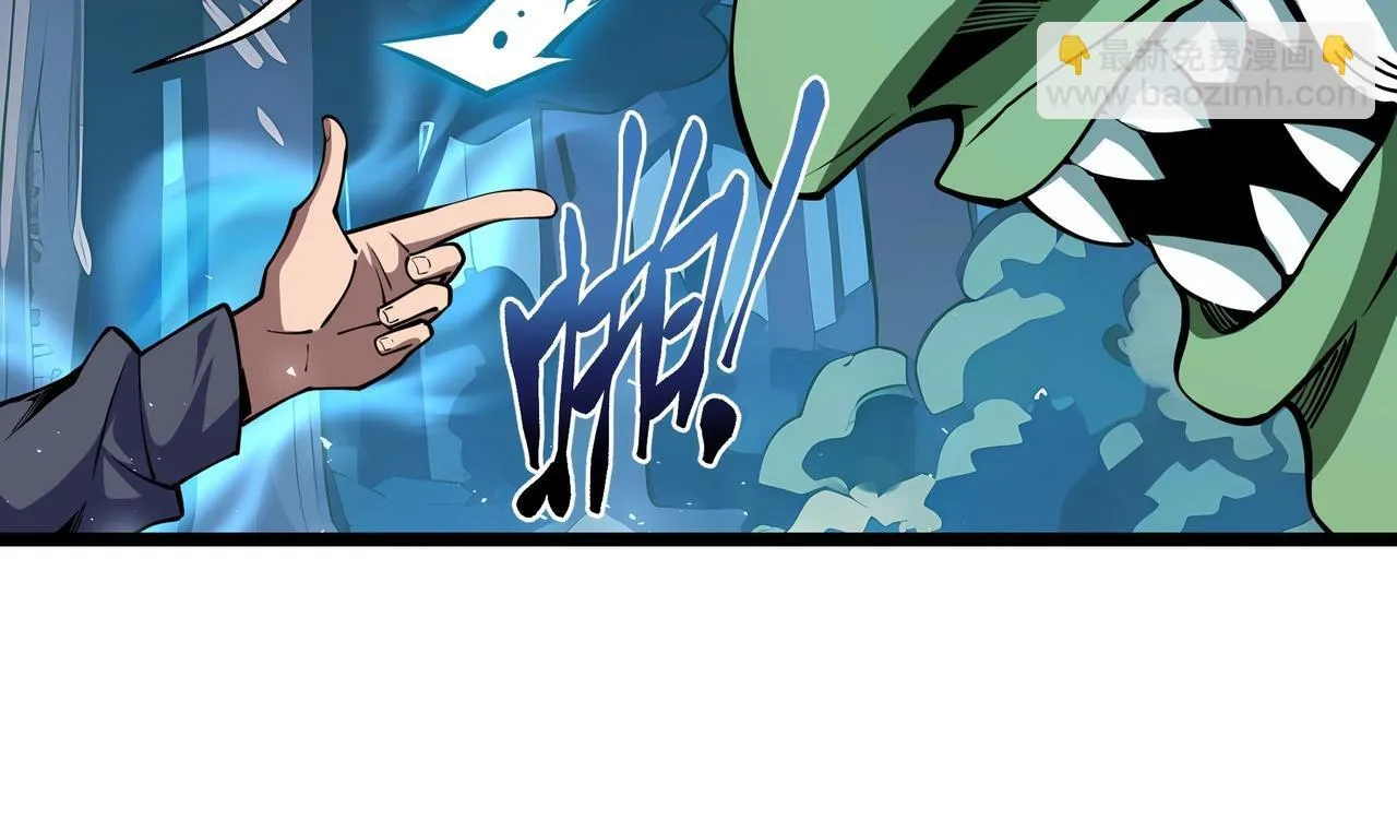 第3话 该这一发满级火球阁下如何应对？78