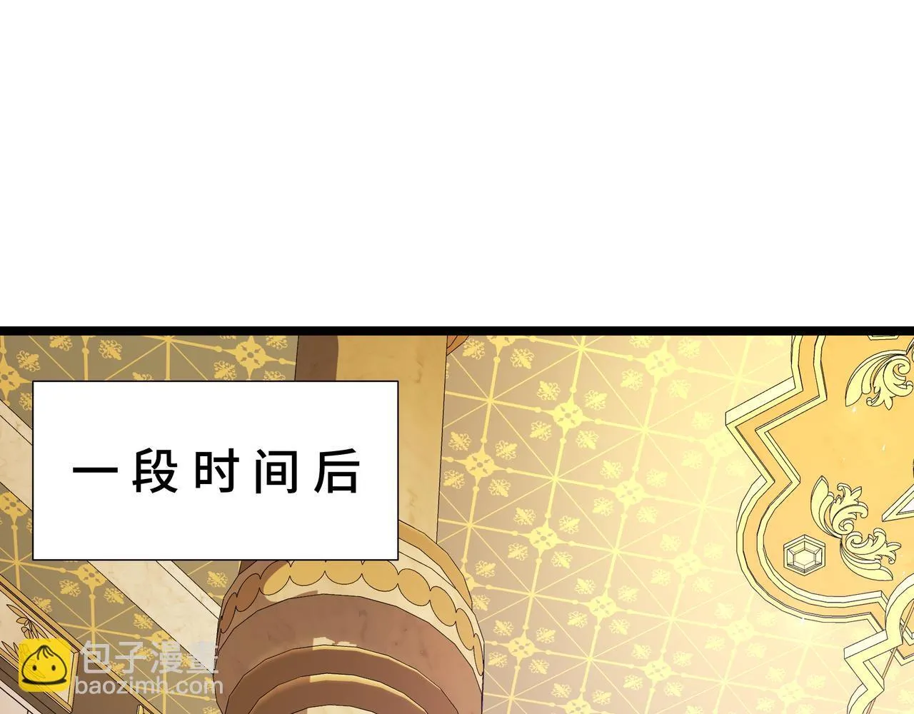 第6话 金龙宝阁，控制技能get！45