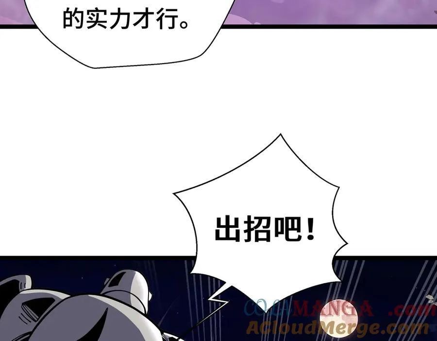 第10话 奇妙的邂逅132
