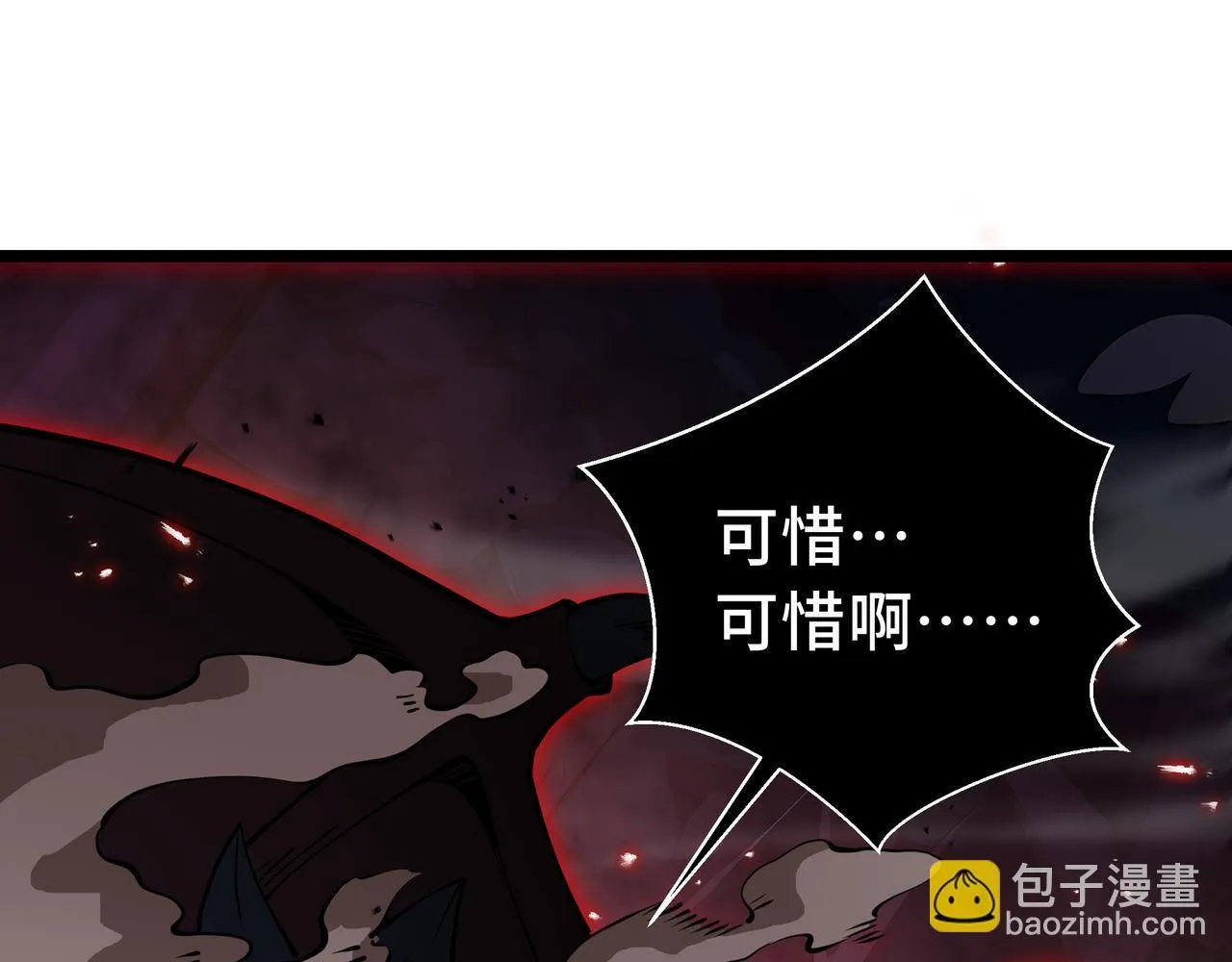 第14话 全村的希望——江离！73