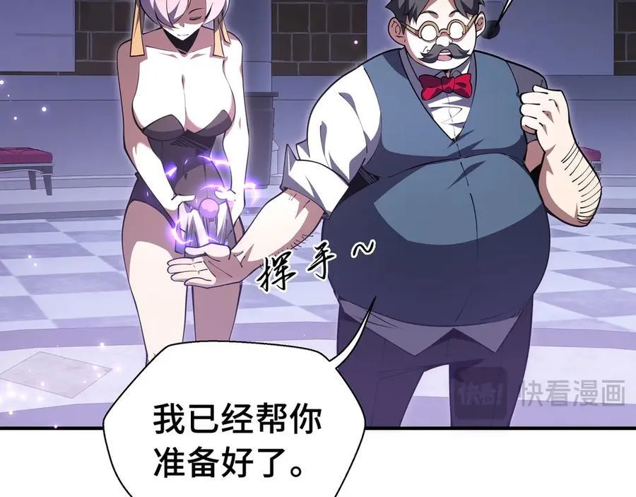 第17话 战前准备101