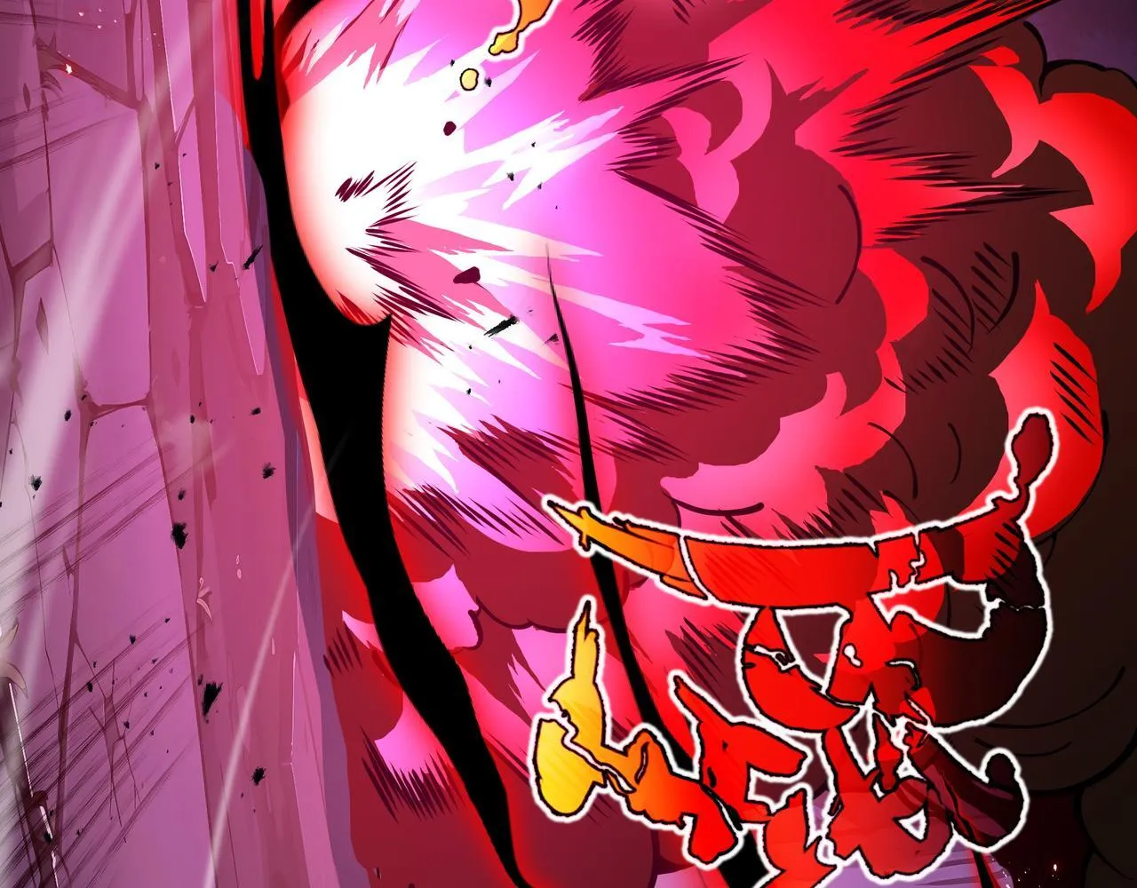 第14话 全村的希望——江离！11