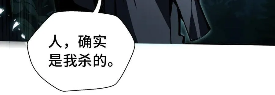 第16话 冤家路窄114