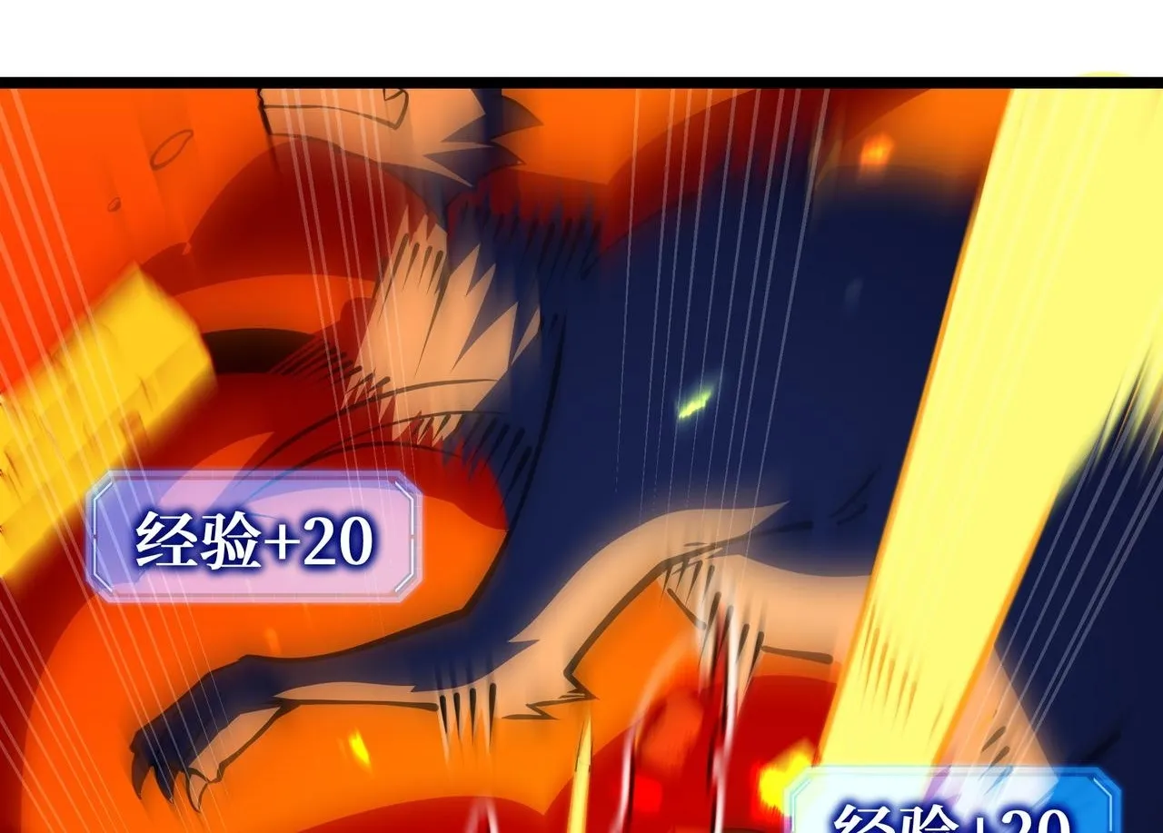 第8话 特殊的刷怪方法150