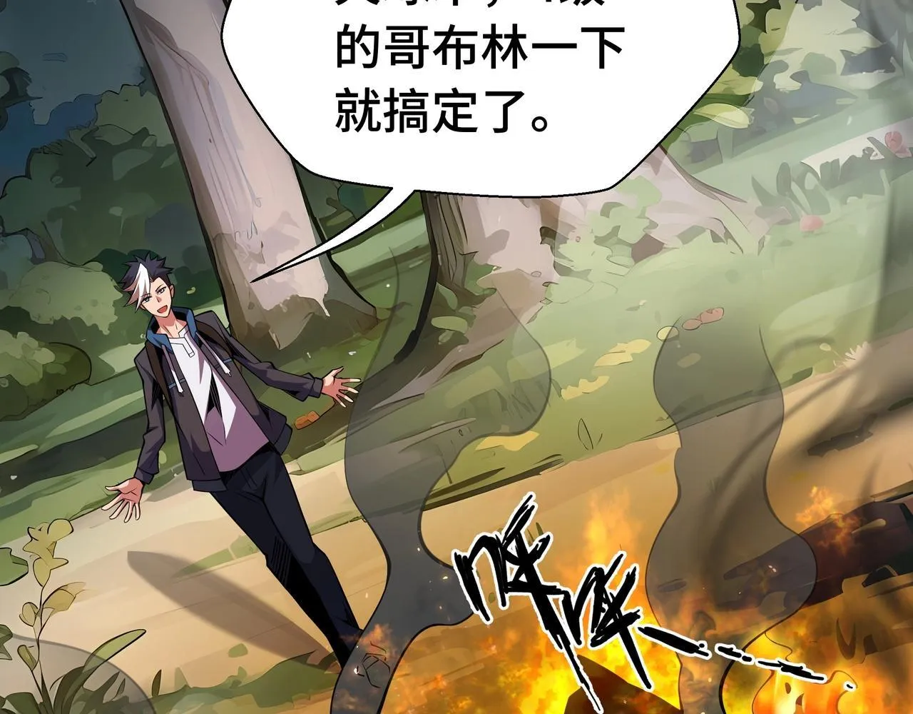 第2话  技能很强，就是缺蓝!115
