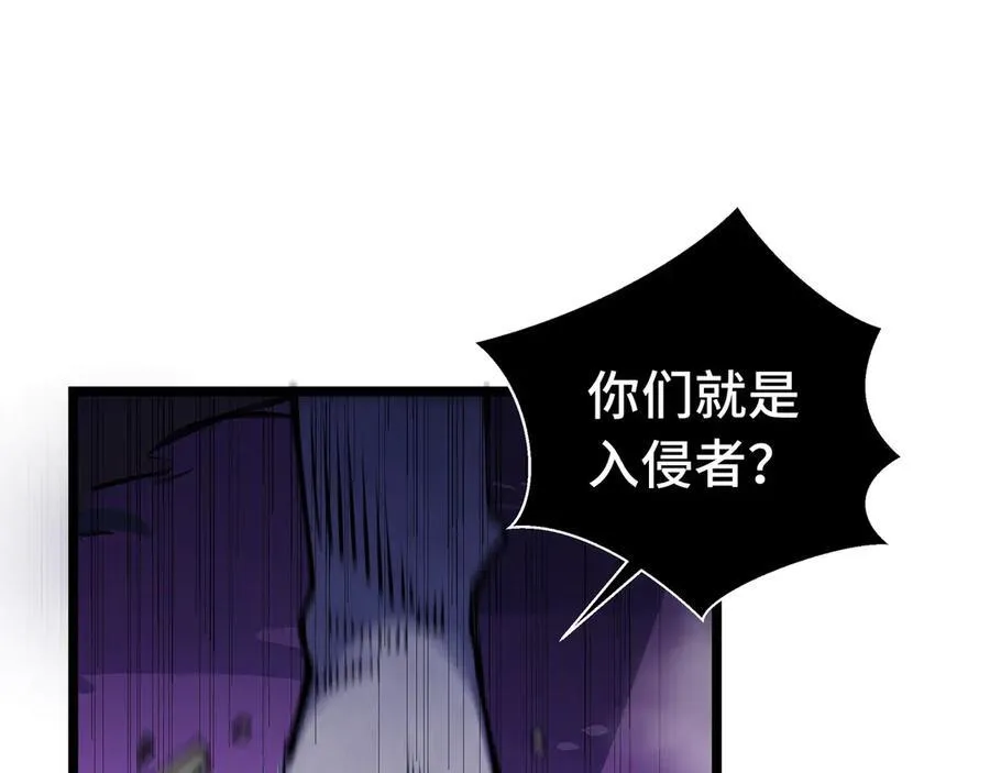 第12话 副本异变69