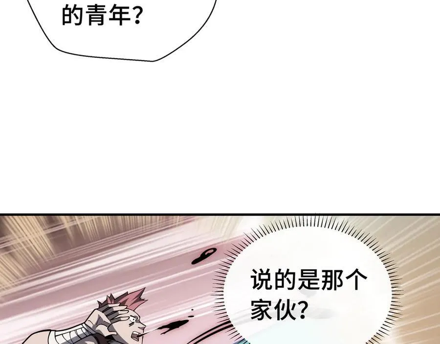 第16话 冤家路窄9