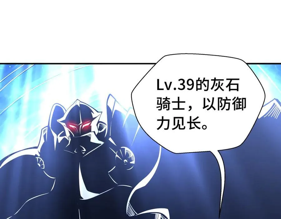 第17话 战前准备63