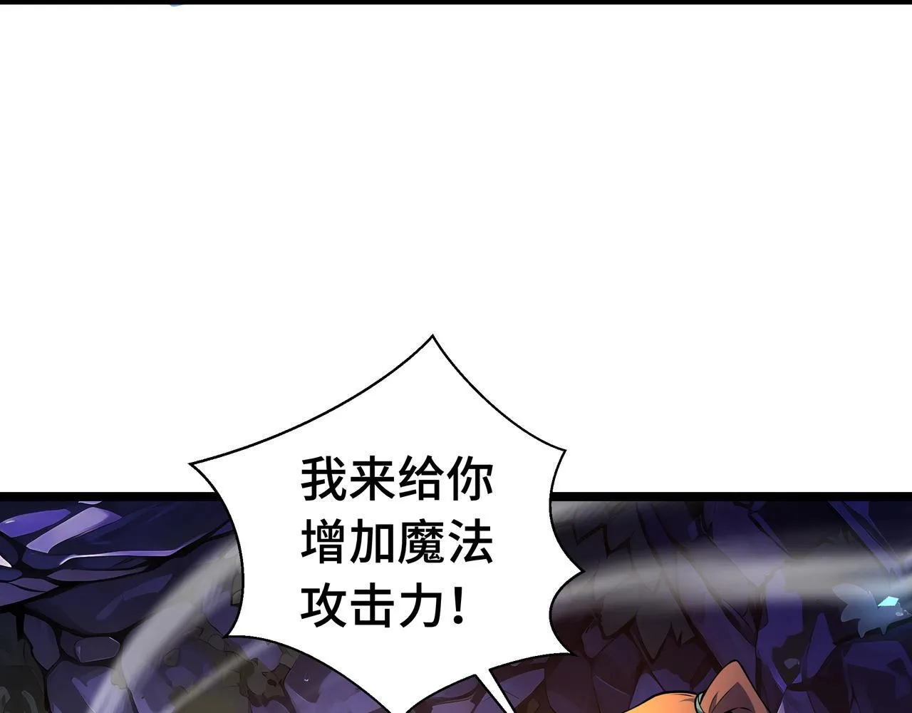 第8话 特殊的刷怪方法108