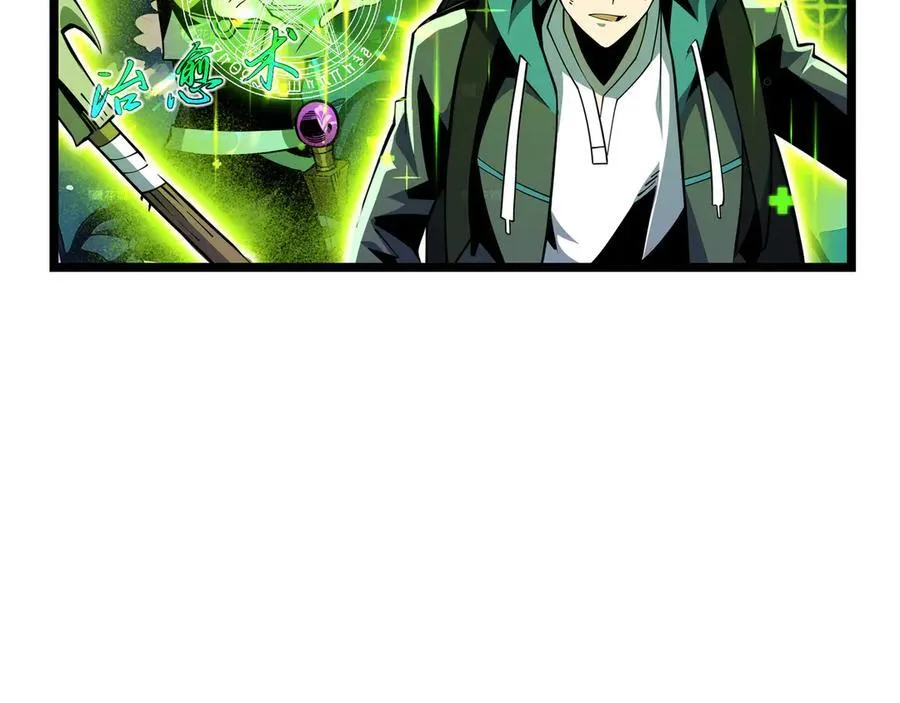 第11话 特殊职业：神圣牧师105