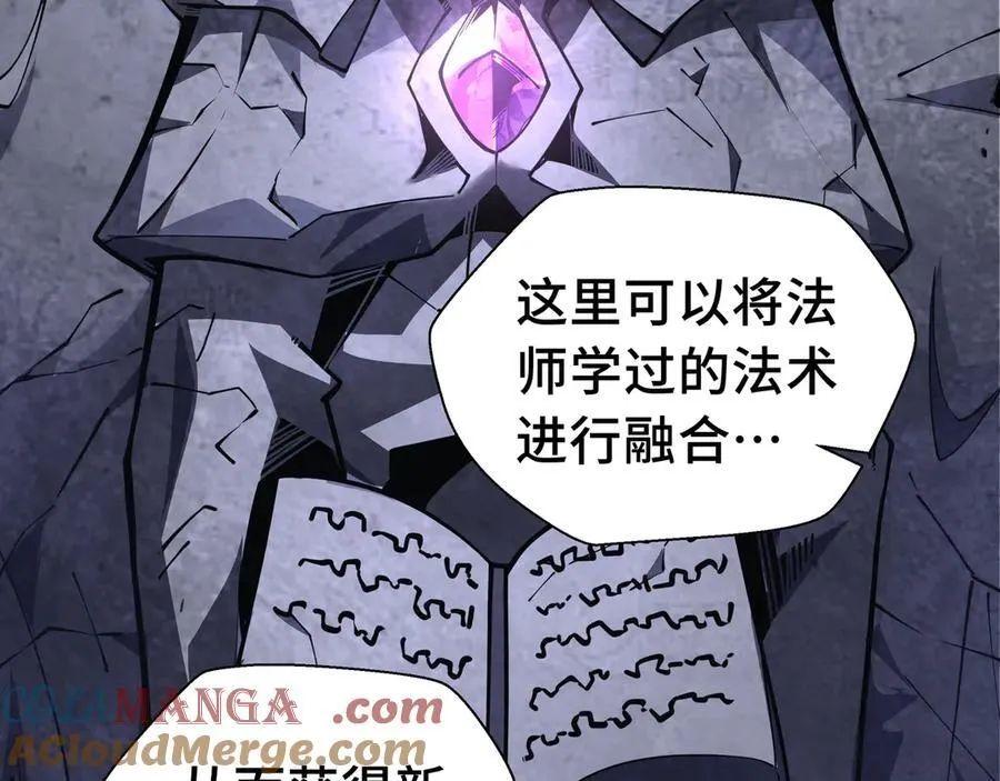 第17话 战前准备80