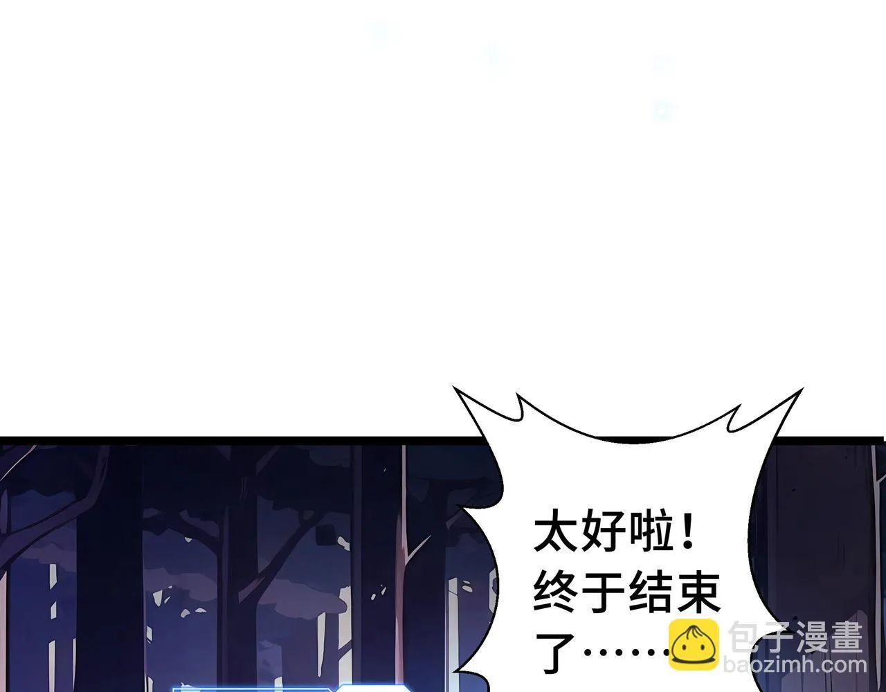 第14话 全村的希望——江离！98
