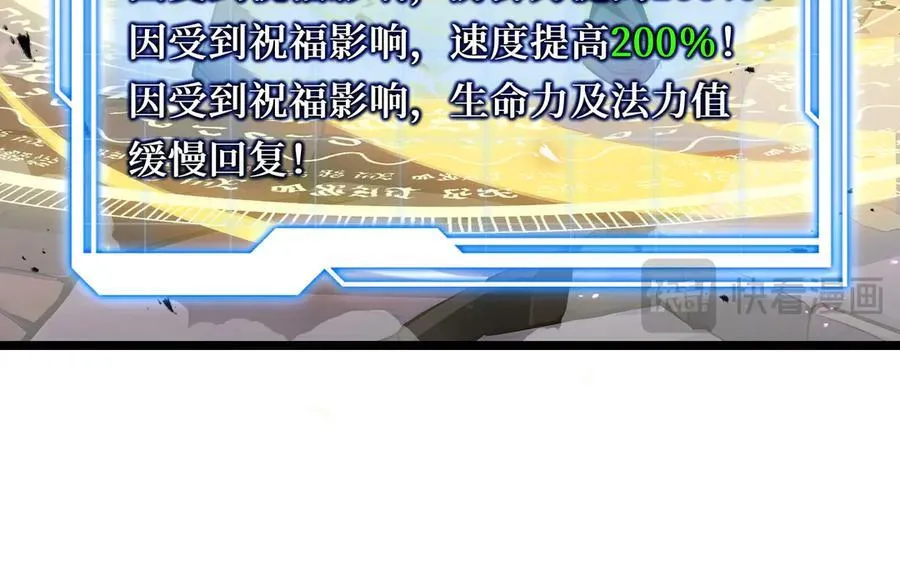 第13话 绝境！新的力量！123