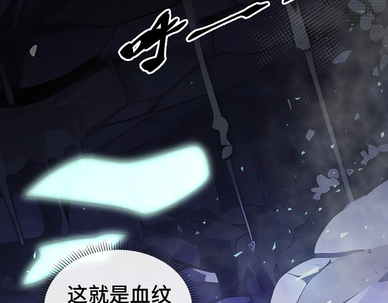 第8话 特殊的刷怪方法61