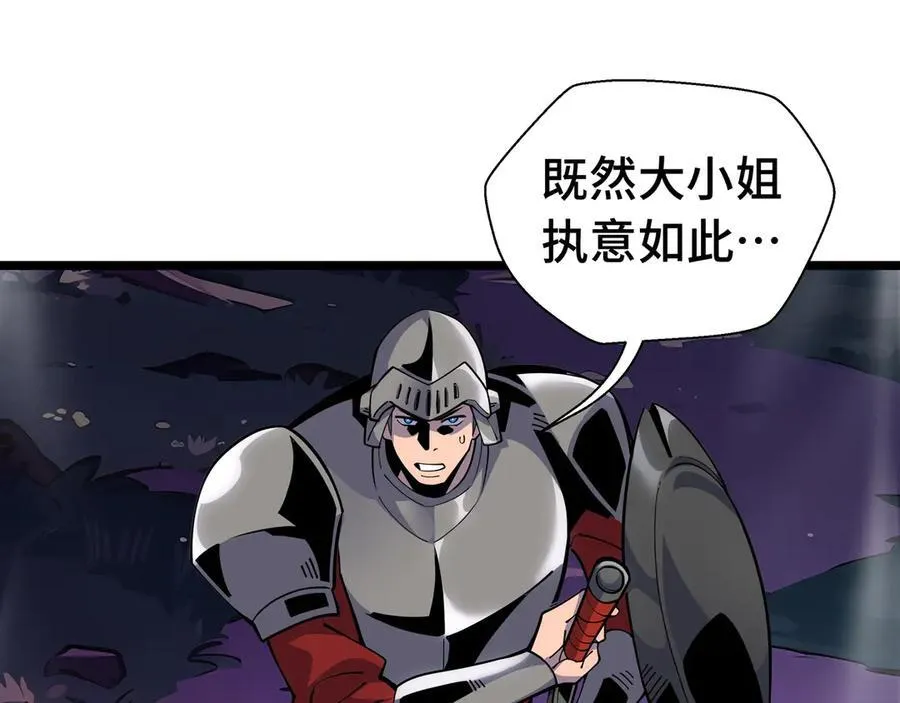 第10话 奇妙的邂逅130