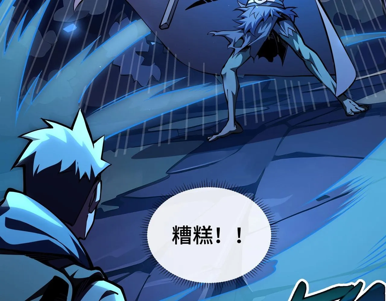 第4话 打BOSS 我有特殊技巧！154