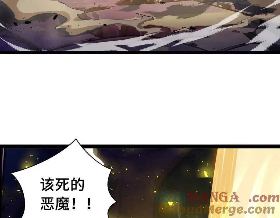 第13话 绝境！新的力量！12