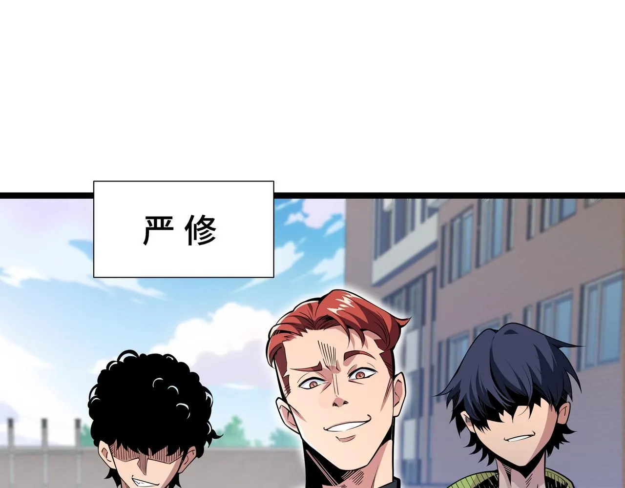 第1话 天才陨落？51