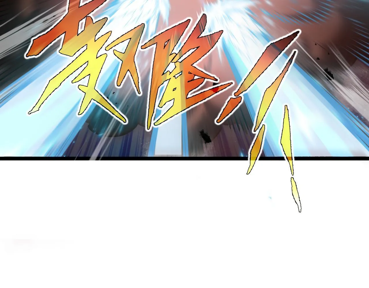第14话 全村的希望——江离！68