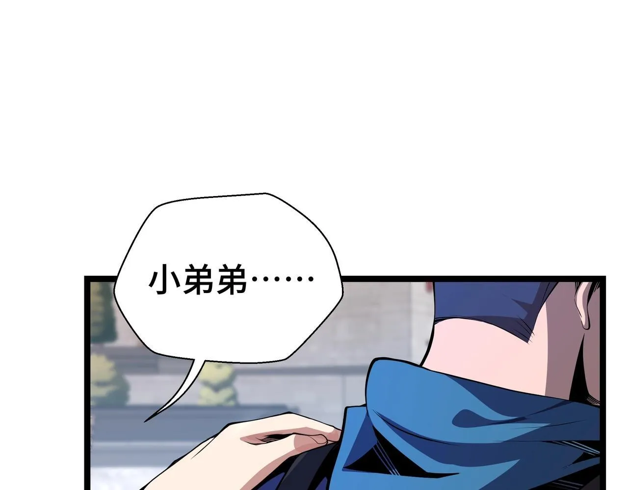 第2话  技能很强，就是缺蓝!71