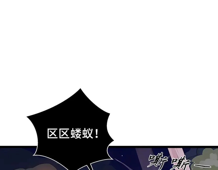 第13话 绝境！新的力量！70