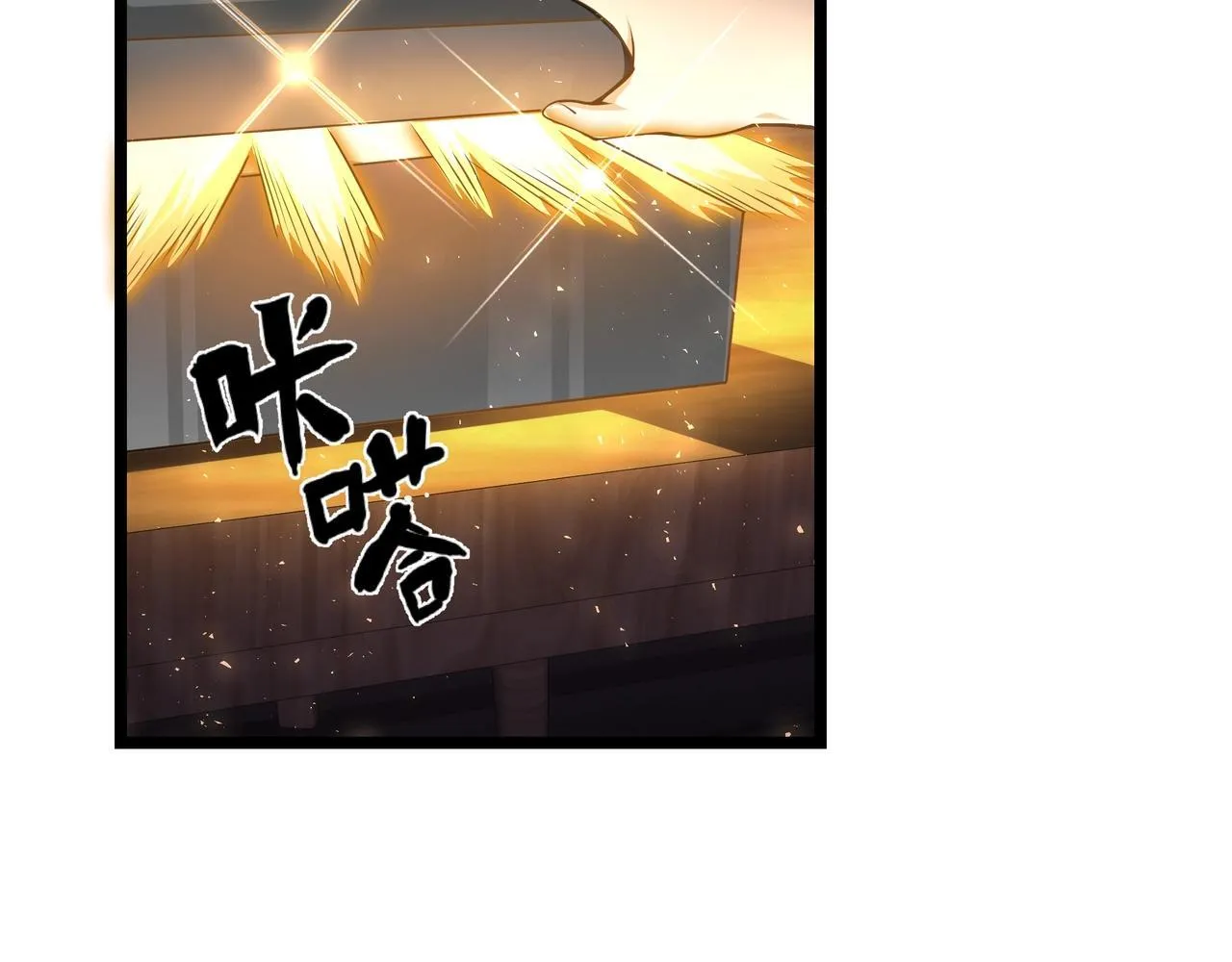 第2话  技能很强，就是缺蓝!38