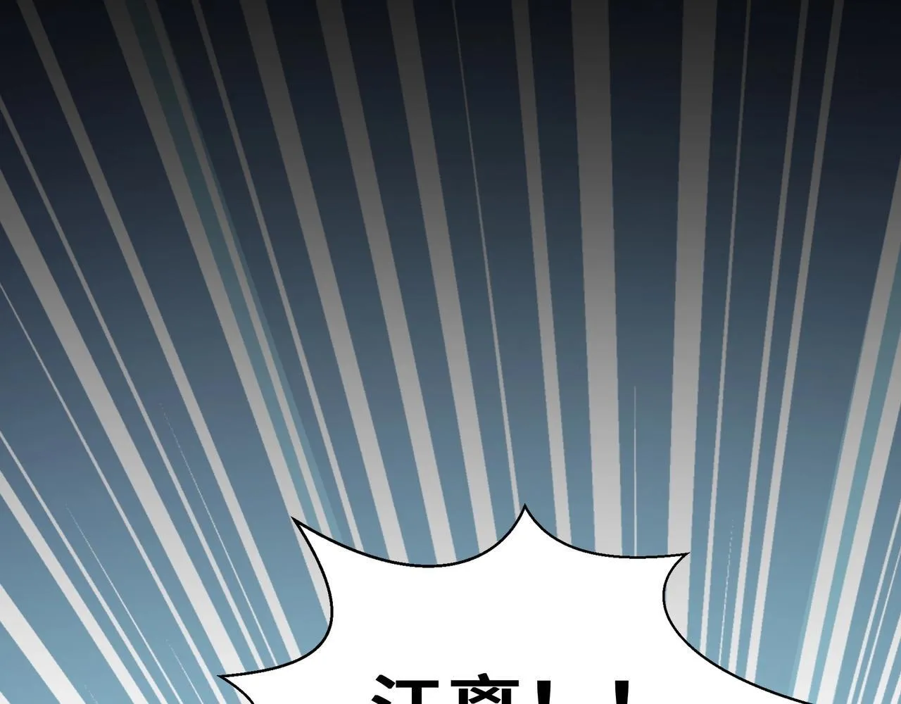 第1话 天才陨落？170