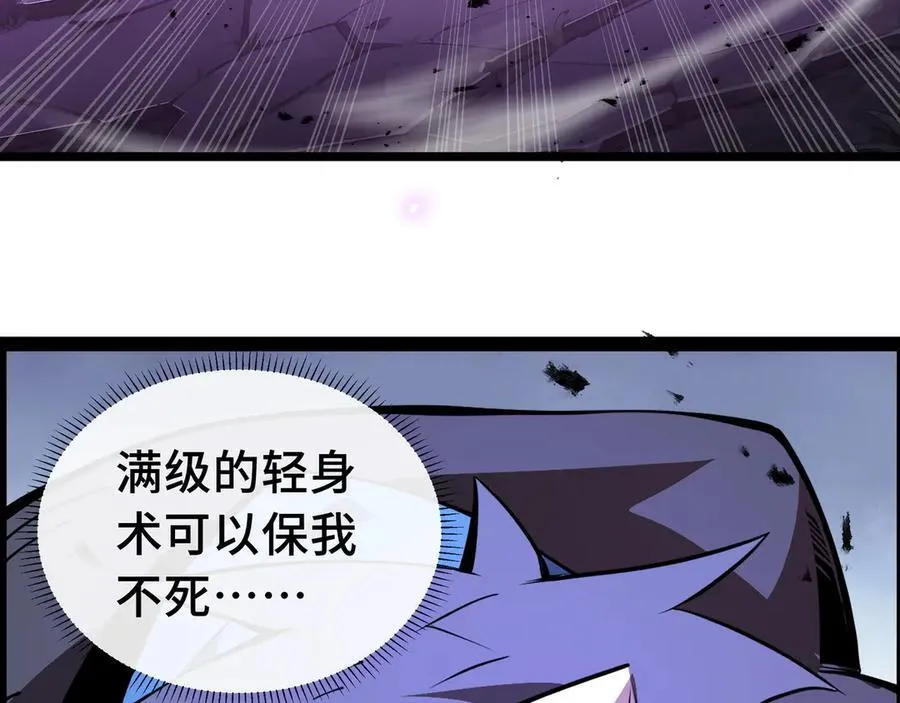 第13话 绝境！新的力量！115