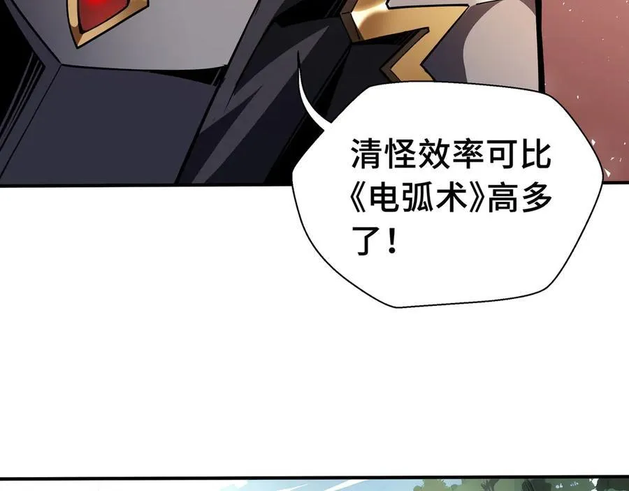 第16话 冤家路窄54