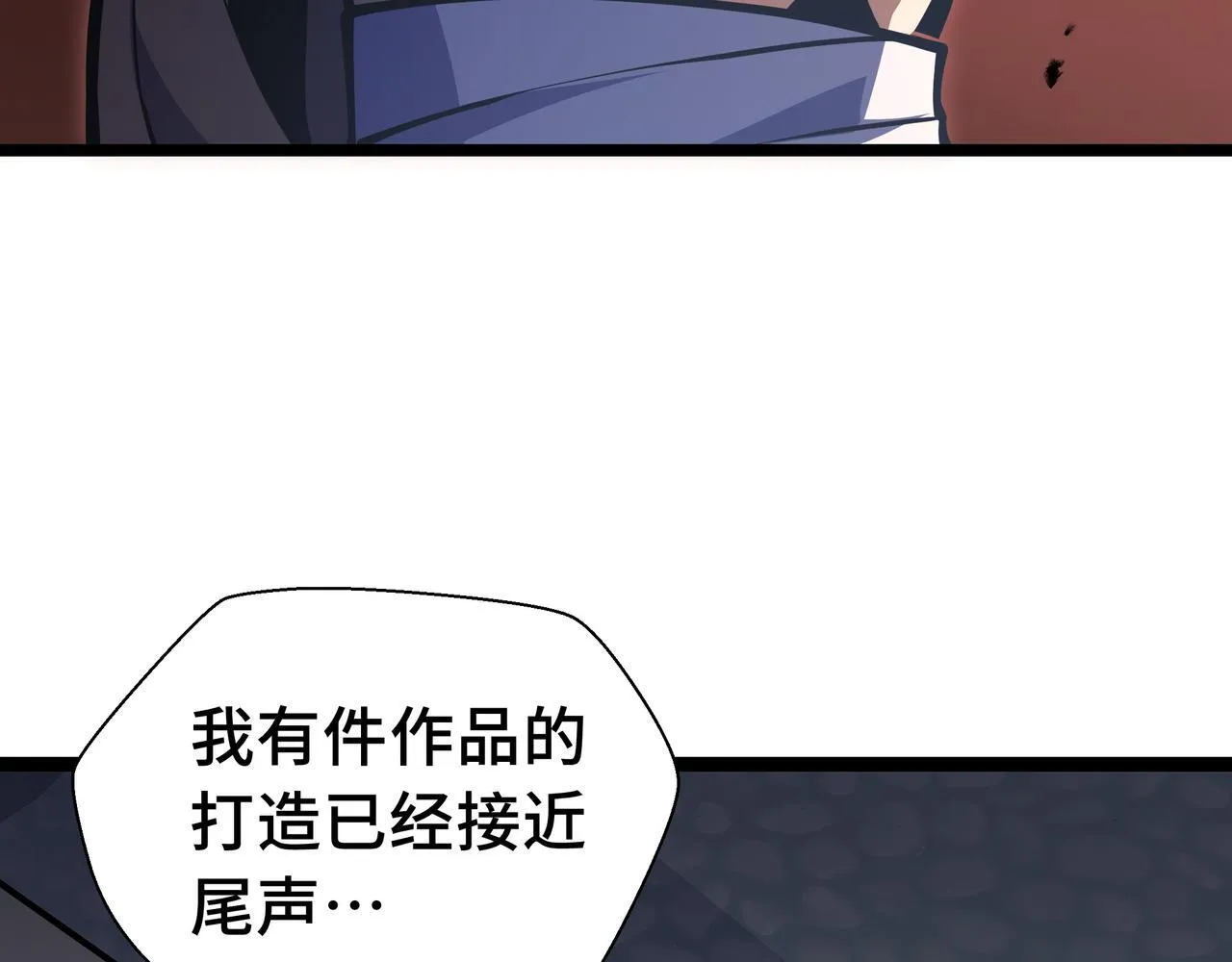 第15话 名匠的请求102