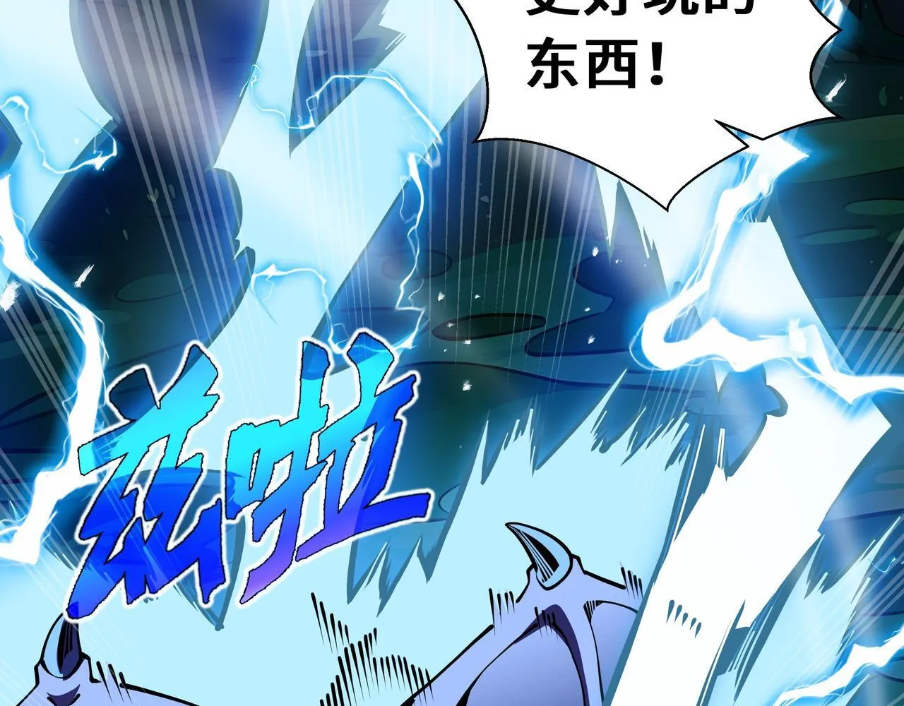 第14话 全村的希望——江离！27