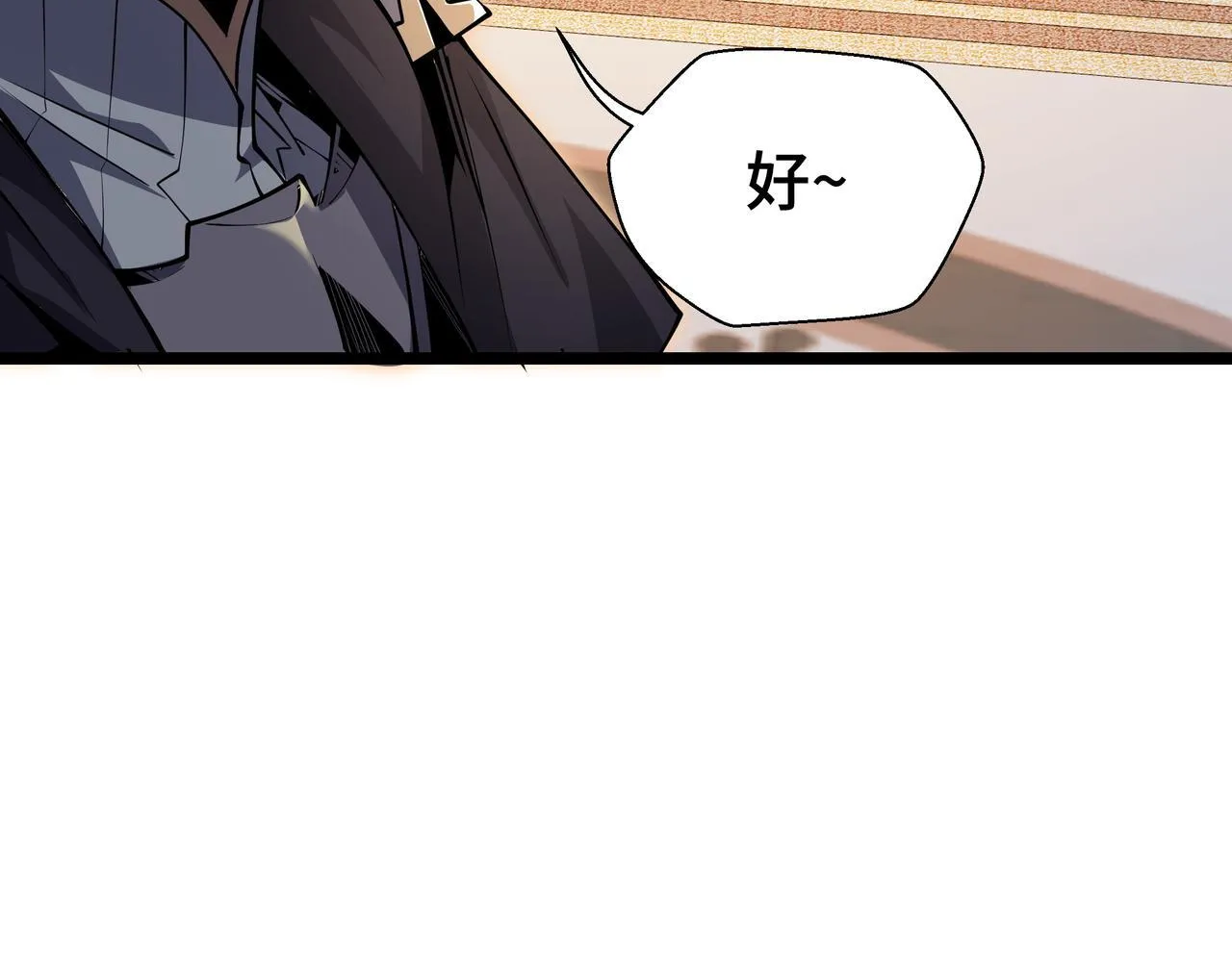 第15话 名匠的请求9