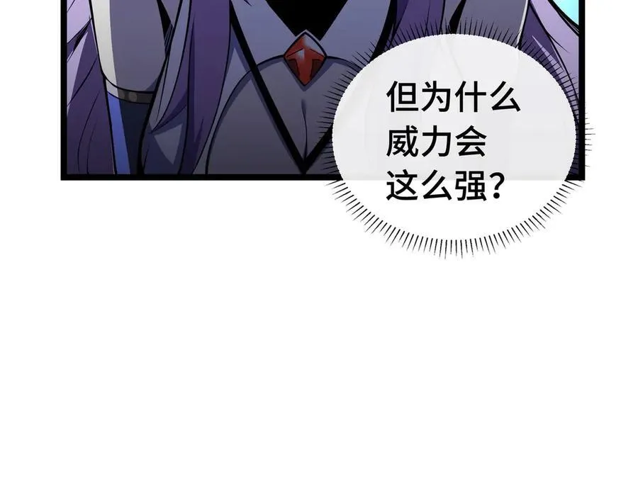 第11话 特殊职业：神圣牧师58
