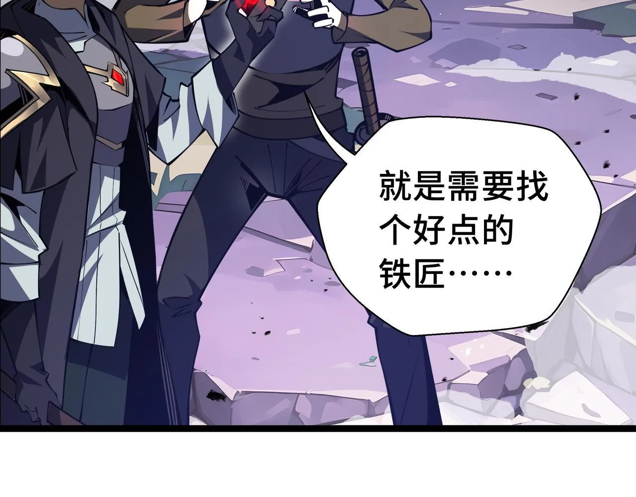 第14话 全村的希望——江离！133