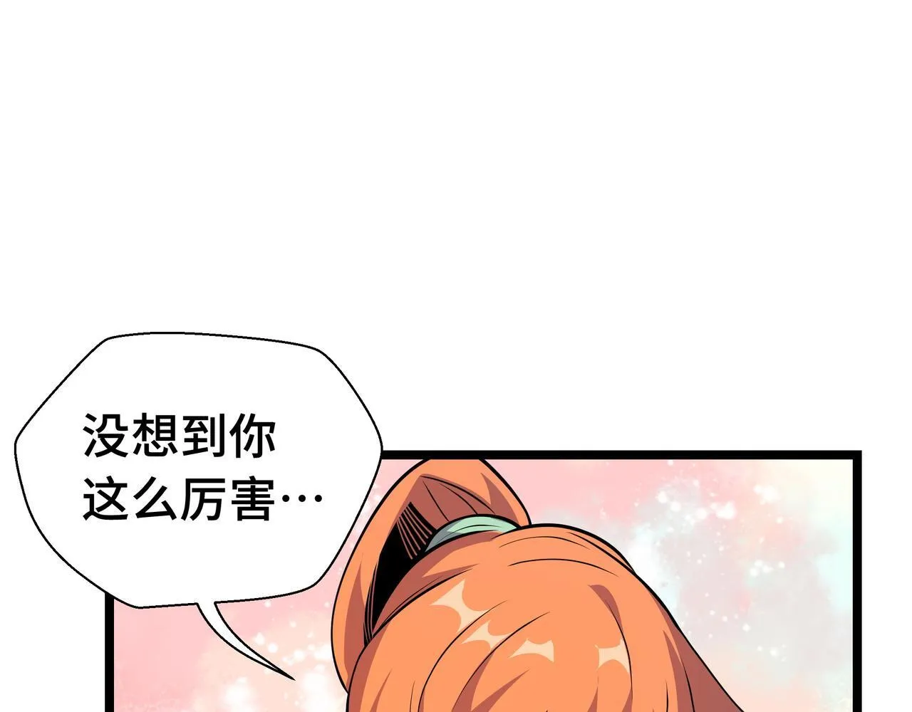第8话 特殊的刷怪方法46