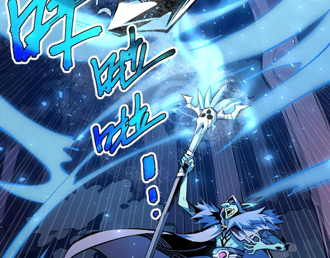 第4话 打BOSS 我有特殊技巧！153