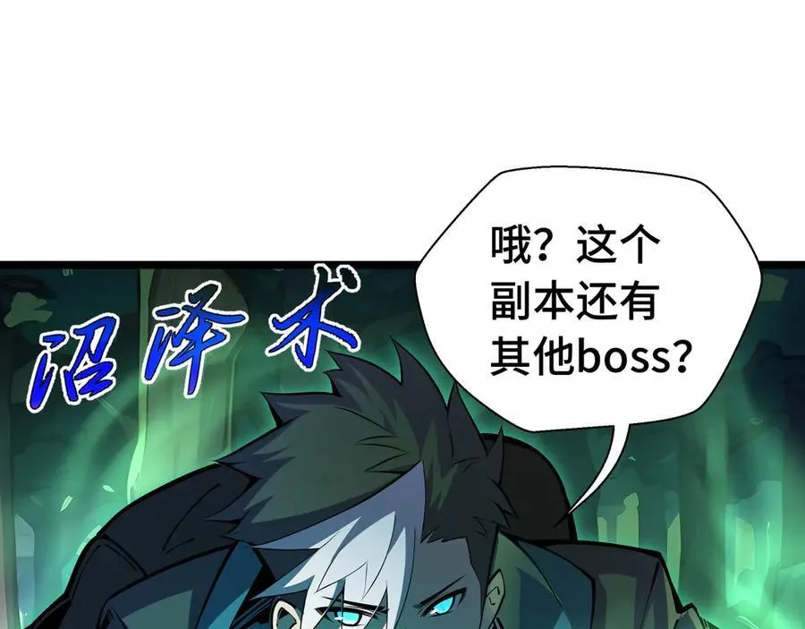 第11话 特殊职业：神圣牧师65