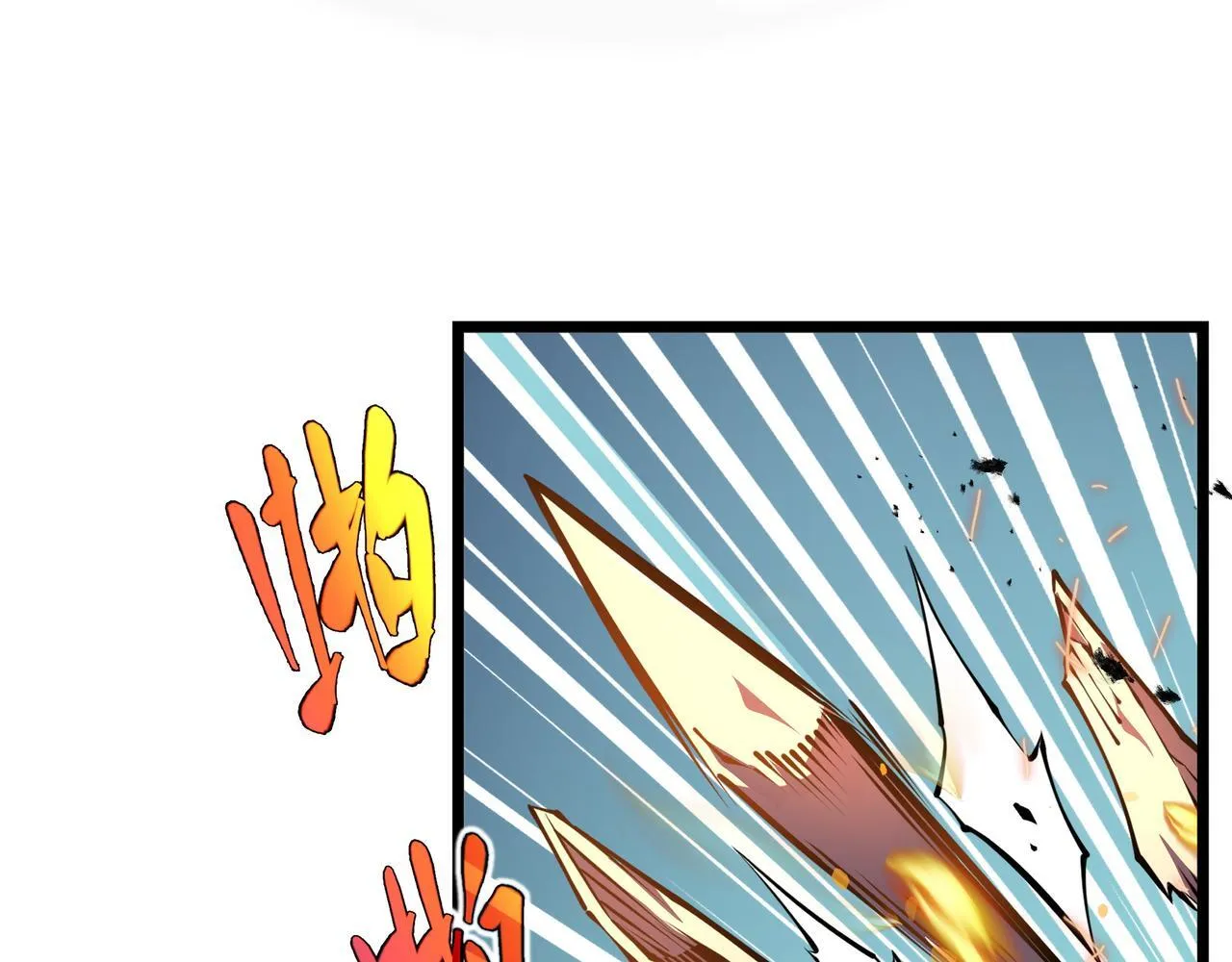 第14话 全村的希望——江离！51