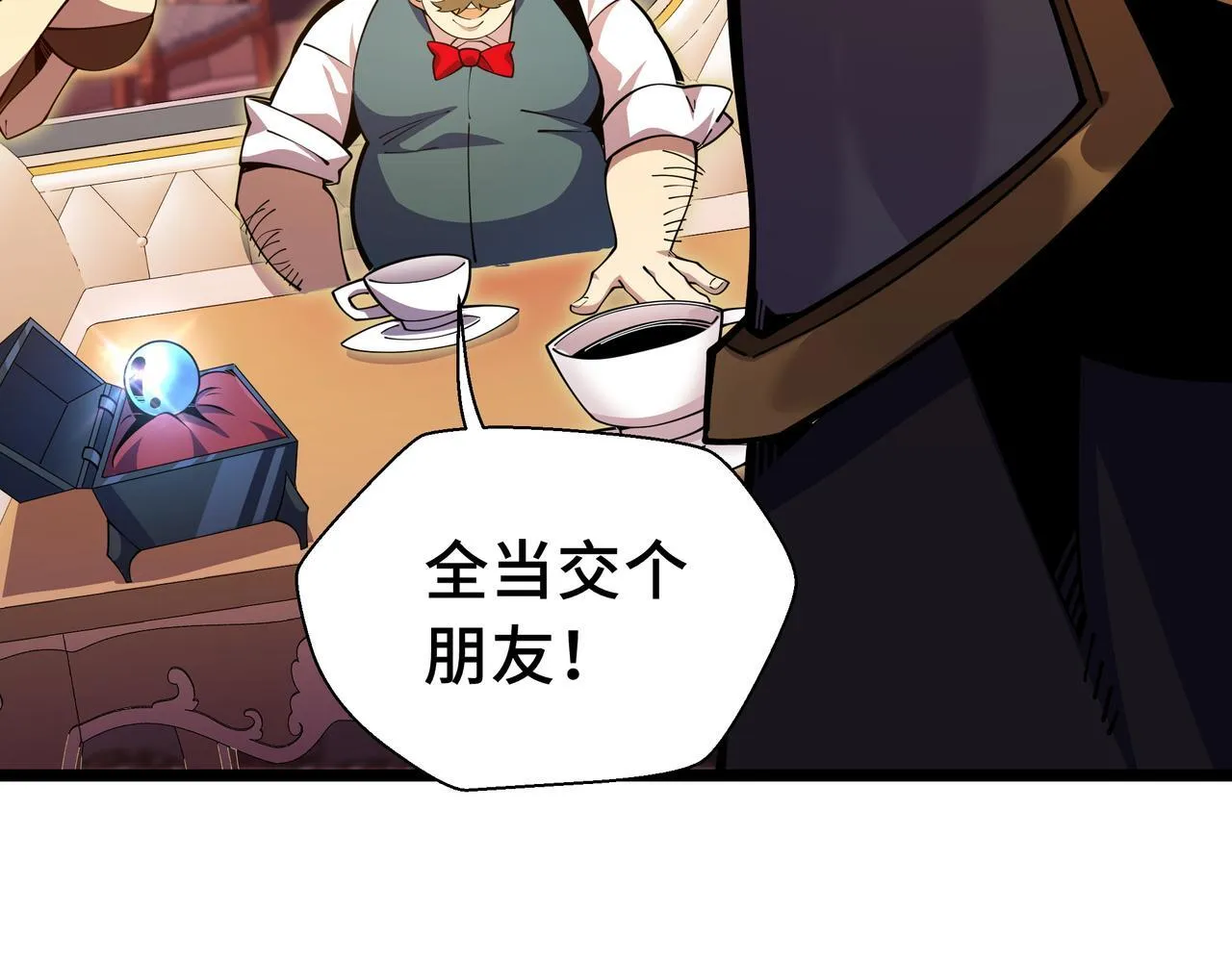 第15话 名匠的请求60
