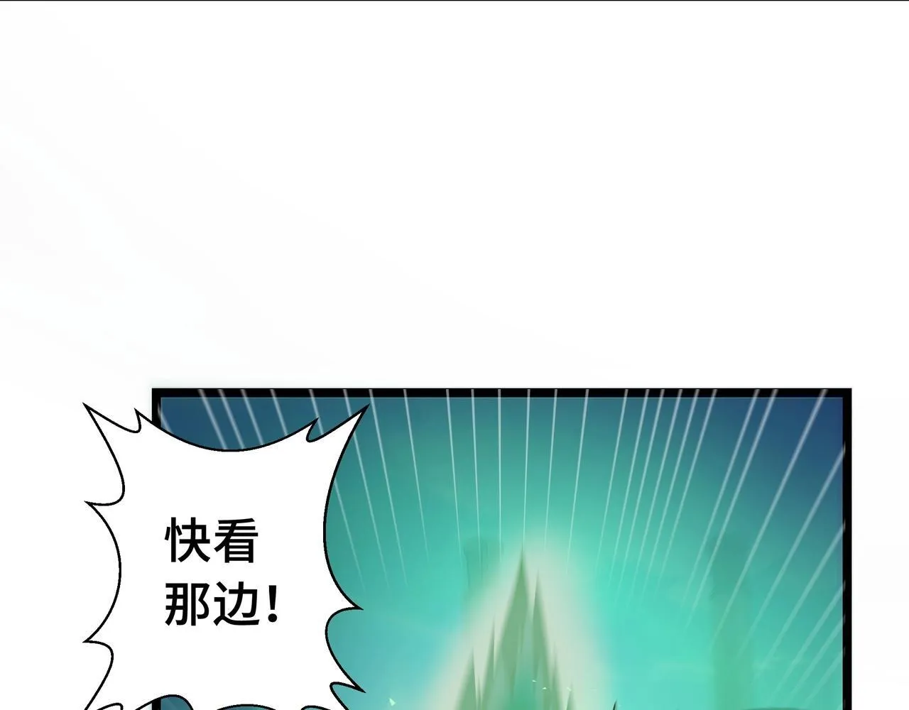 第1话 天才陨落？77