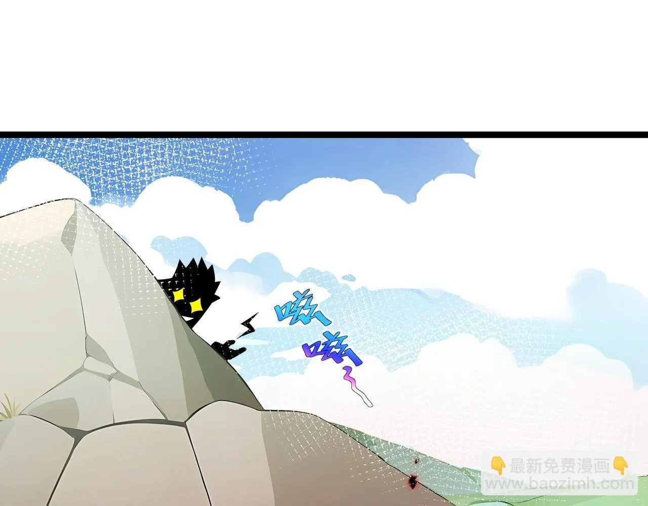 第7话 当我面打劫？4