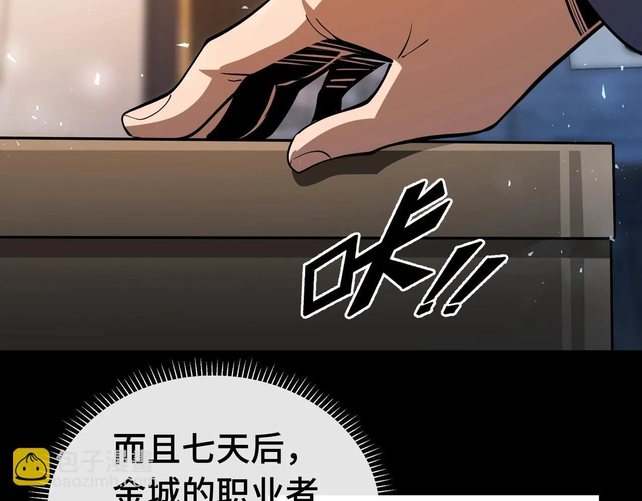 第2话  技能很强，就是缺蓝!57