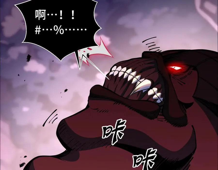 第13话 绝境！新的力量！102