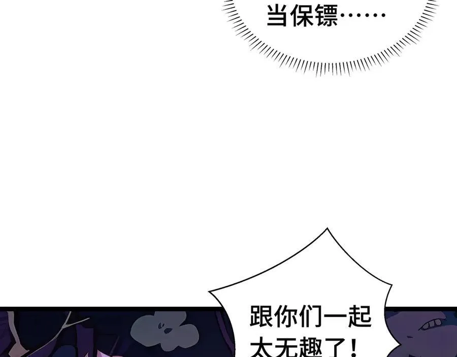 第10话 奇妙的邂逅127
