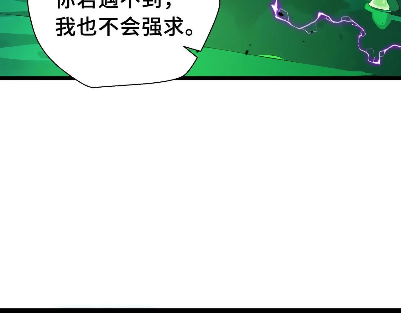 第15话 名匠的请求111