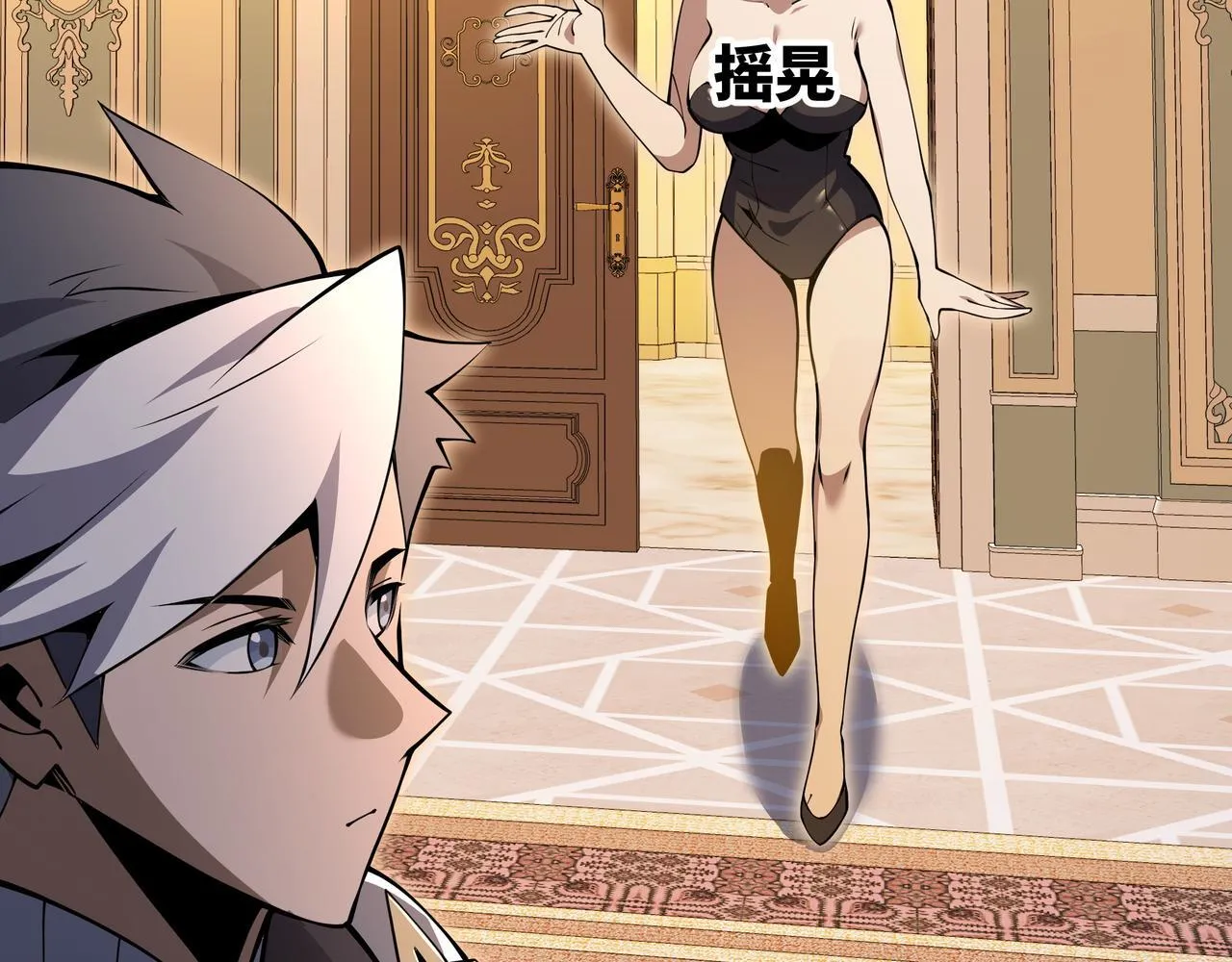 第15话 名匠的请求8