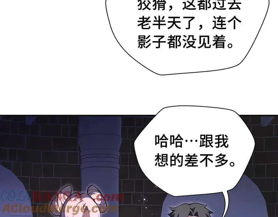 第17话 战前准备100